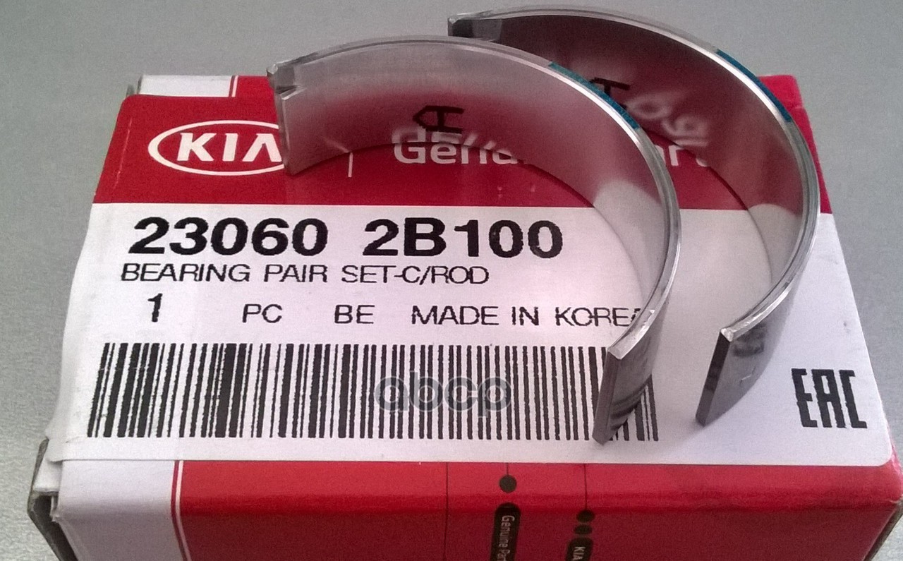 Вкладыши Hyundai/Kia 230602b100 Шатун. Стд. Std-A (Blue) *4 На Машину Hyundai-KIA арт. 230
Вкладыши Hyundai/Kia 230602b100 Шатун. Стд. Std-A (Blue) *4 На Машину Hyundai-KIA арт. 230
