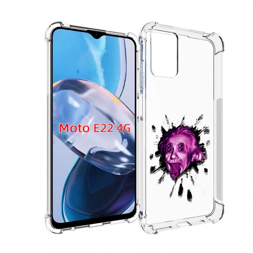 Чехол MyPads Эйнштейн для Motorola Moto E22 4G / E22i 4G, Прозрачный, Tocco 
Чехол MyPads Эйнштейн для Motorola Moto E22 4G / E22i 4G, Прозрачный, Tocco