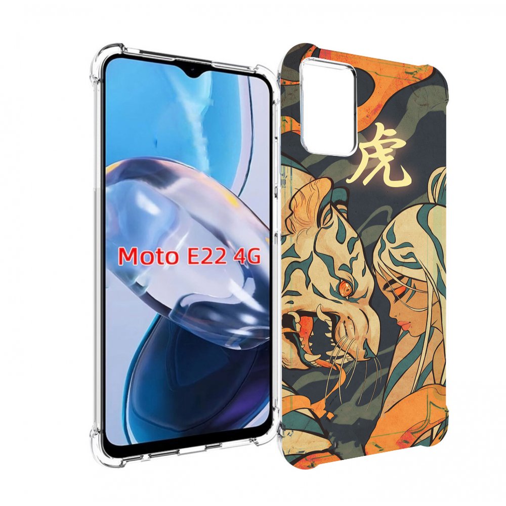 Чехол MyPads Тигр и девушка друзья для Motorola Moto E22 4G / E22i 4G, Прозрачный, Tocco
Чехол MyPads Тигр и девушка друзья для Motorola Moto E22 4G / E22i 4G, Прозрачный, Tocco