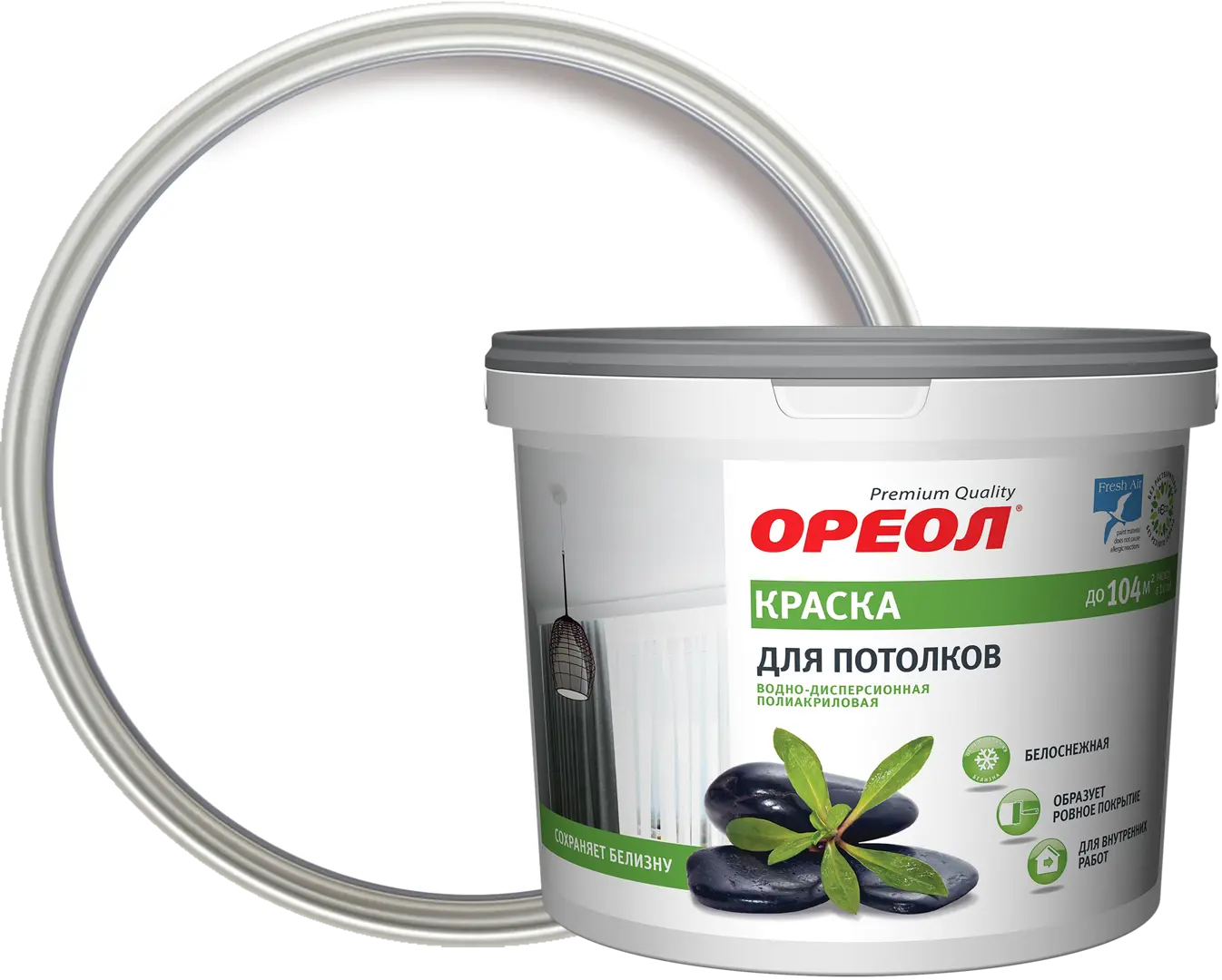 Краска водно-дисперсионная полиакриловая для потолков Ореол цвет белоснежный 3 кг, Белый
Краска водно-дисперсионная полиакриловая для потолков Ореол цвет белоснежный 3 кг, Белый