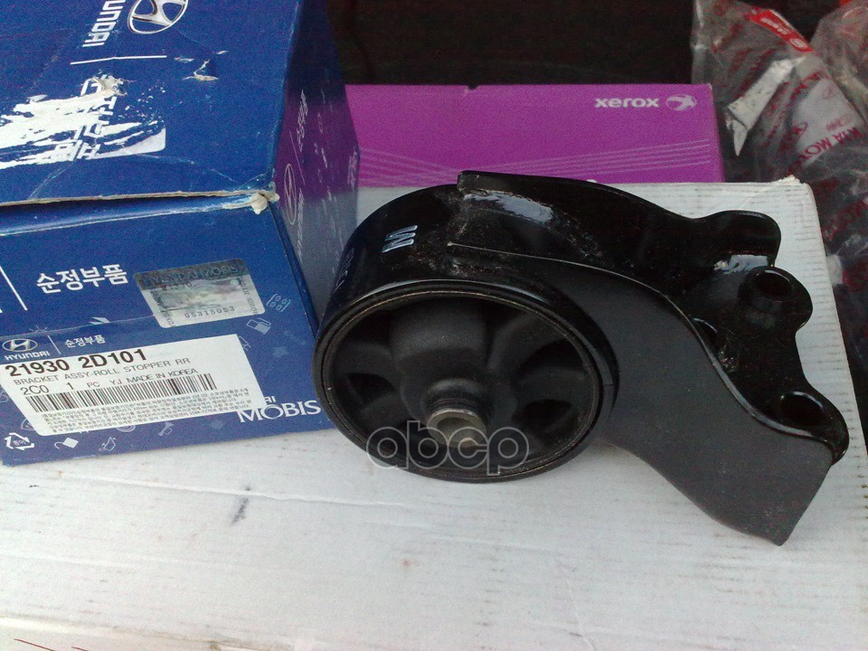 Подушка Двигателя/Кпп Hyundai/Kia 219302d101 Elantra M/T Задн (21930-2d100) Hyundai-KIA ар
Подушка Двигателя/Кпп Hyundai/Kia 219302d101 Elantra M/T Задн (21930-2d100) Hyundai-KIA ар
