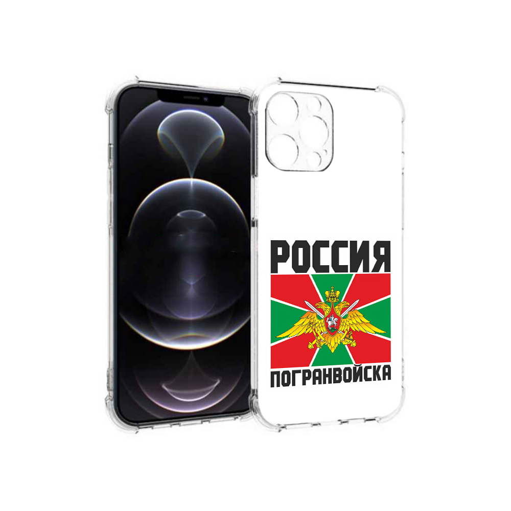 Чехол MyPads Tocco для Apple iPhone 12 Pro Max погранвойска (PT157374.616.548), Прозрачный, Tocco
Чехол MyPads Tocco для Apple iPhone 12 Pro Max погранвойска (PT157374.616.548), Прозрачный, Tocco