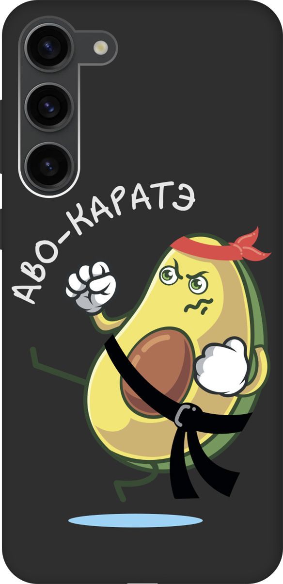 Чехол на Samsung Galaxy S23+ с 3D принтом "Avo-Karate" черный, Черный;зеленый, 158390
Чехол на Samsung Galaxy S23+ с 3D принтом "Avo-Karate" черный, Черный;зеленый, 158390