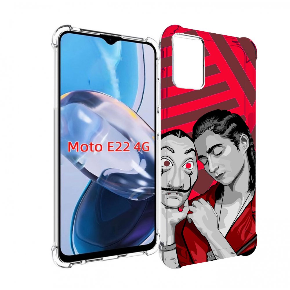 Чехол MyPads Найроби-бумажного-дома для Motorola Moto E22 4G / E22i 4G, Прозрачный, Tocco
Чехол MyPads Найроби-бумажного-дома для Motorola Moto E22 4G / E22i 4G, Прозрачный, Tocco