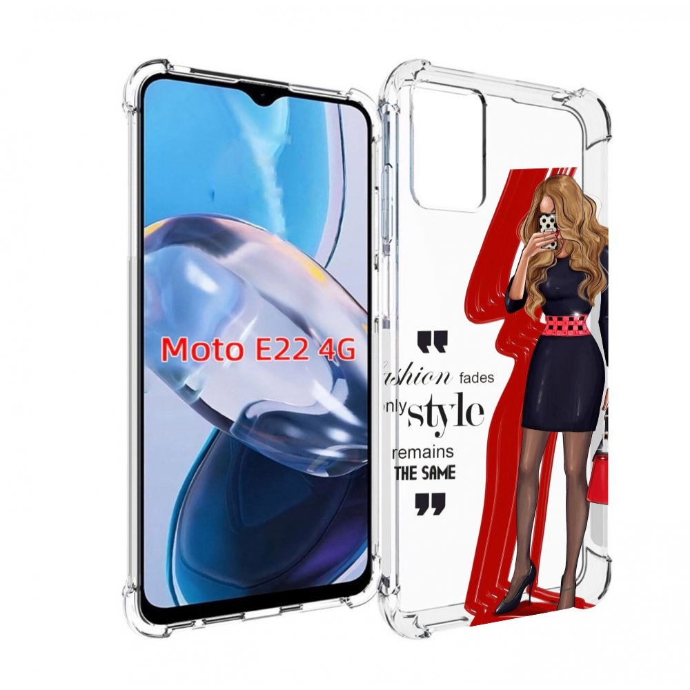 Чехол MyPads Модная-девушка женский для Motorola Moto E22 4G / E22i 4G, Прозрачный, Tocco
Чехол MyPads Модная-девушка женский для Motorola Moto E22 4G / E22i 4G, Прозрачный, Tocco