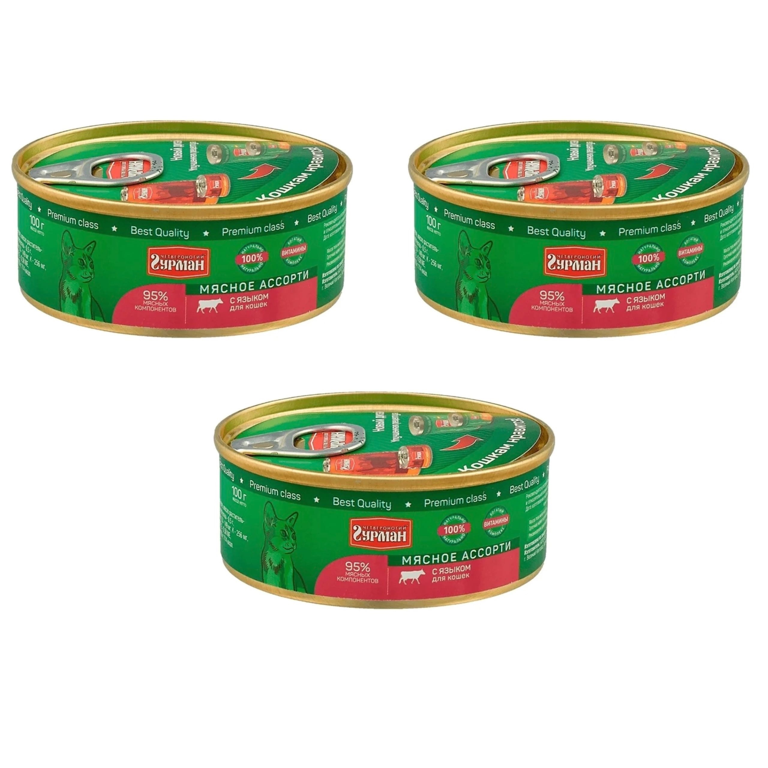 Консервы для кошек Четвероногий Гурман Мясное ассорти с Языком, 3шт по 100г, Мясное ассорти
Консервы для кошек Четвероногий Гурман Мясное ассорти с Языком, 3шт по 100г, Мясное ассорти