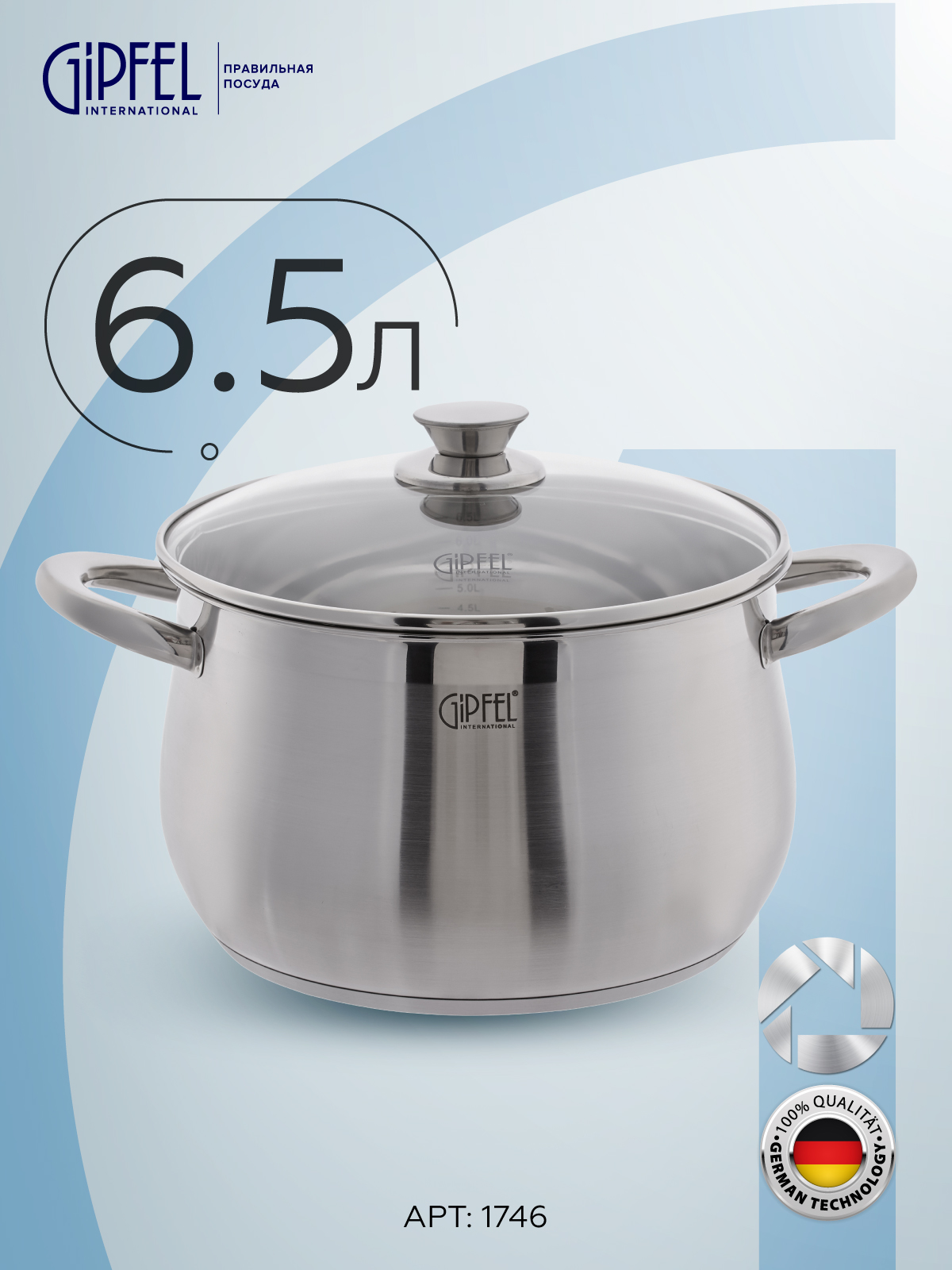 Кастрюля из нержавеющей стали Gipfel Serenade 1746 24 см 6,5 л, Серебристый, Serenade кастрюля из нержавеющей стали
Кастрюля из нержавеющей стали Gipfel Serenade 1746 24 см 6,5 л, Серебристый, Serenade кастрюля из нержавеющей стали