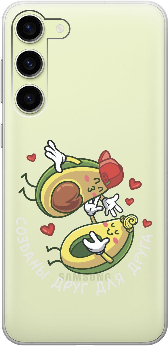 Чехол на Samsung Galaxy S23+ с 3D принтом "Avo-Love" прозрачный, Прозрачный;желтый, 158387
Чехол на Samsung Galaxy S23+ с 3D принтом "Avo-Love" прозрачный, Прозрачный;желтый, 158387