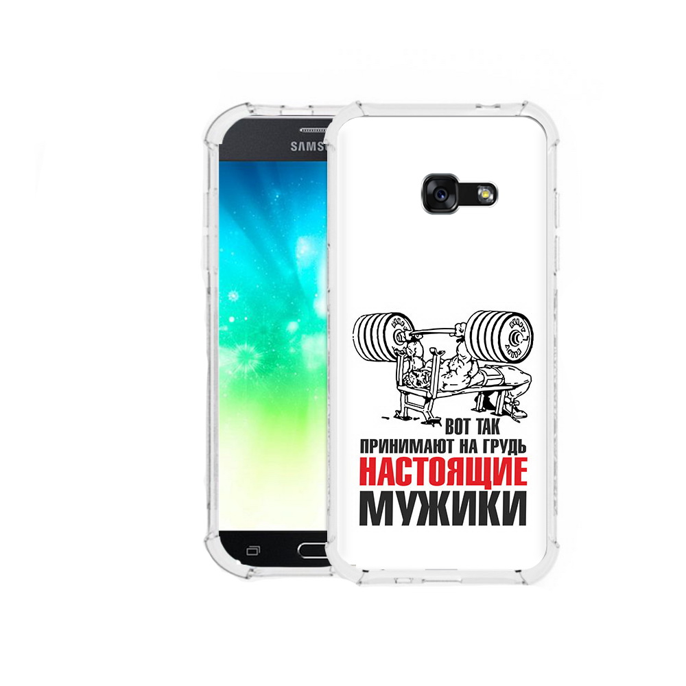 Чехол MyPads Tocco для Samsung Galaxy A3 (2016) бодибилдинг для мужиков, Прозрачный, Tocco
Чехол MyPads Tocco для Samsung Galaxy A3 (2016) бодибилдинг для мужиков, Прозрачный, Tocco