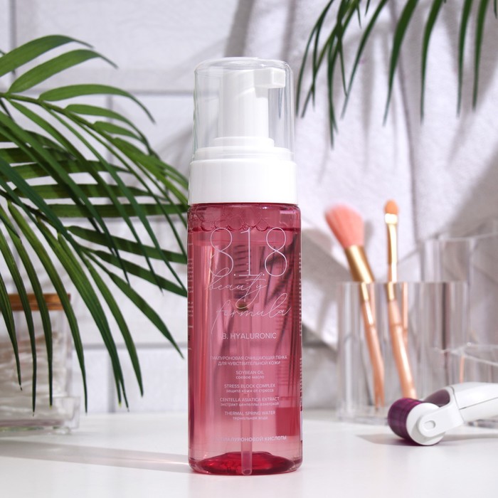 Пенка гиалуроновая 818 beauty formula для чувствительной кожи, 150 мл
Пенка гиалуроновая 818 beauty formula для чувствительной кожи, 150 мл