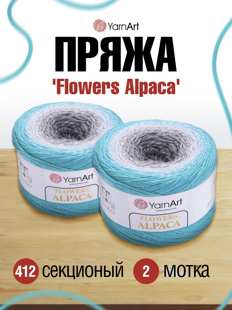 Пряжа для вязания YarnArt Flowers Alpaca 250г, 940м (альпака, акрил) (412), 2 мотка, Разноцветный, 7733921
Пряжа для вязания YarnArt Flowers Alpaca 250г, 940м (альпака, акрил) (412), 2 мотка, Разноцветный, 7733921