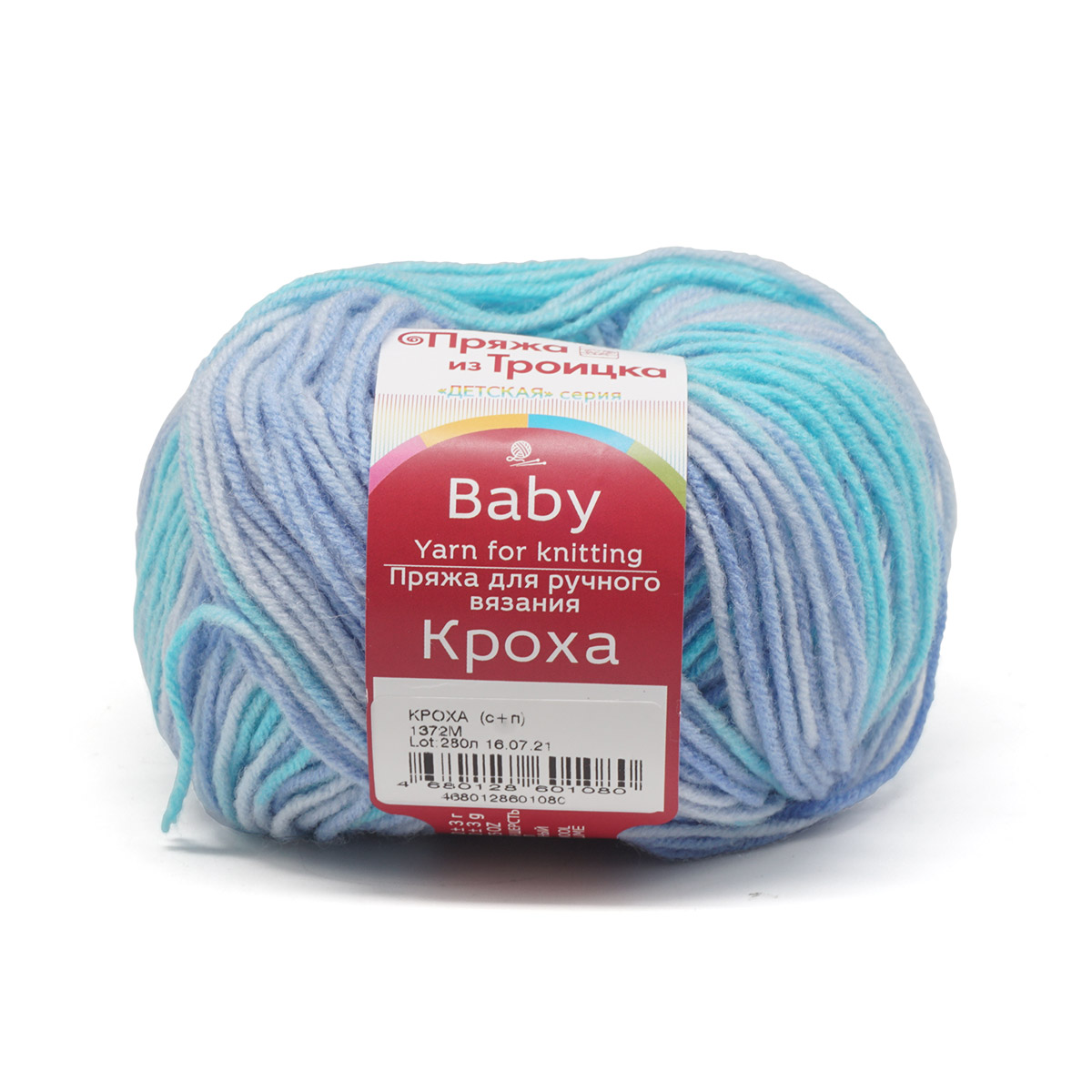 Пряжа из Троицка 'Кроха принт, секционная' 50г, 135м, шерсть, акрил, 1372м, 10 мотков, Голубой
Пряжа из Троицка 'Кроха принт, секционная' 50г, 135м, шерсть, акрил, 1372м, 10 мотков, Голубой