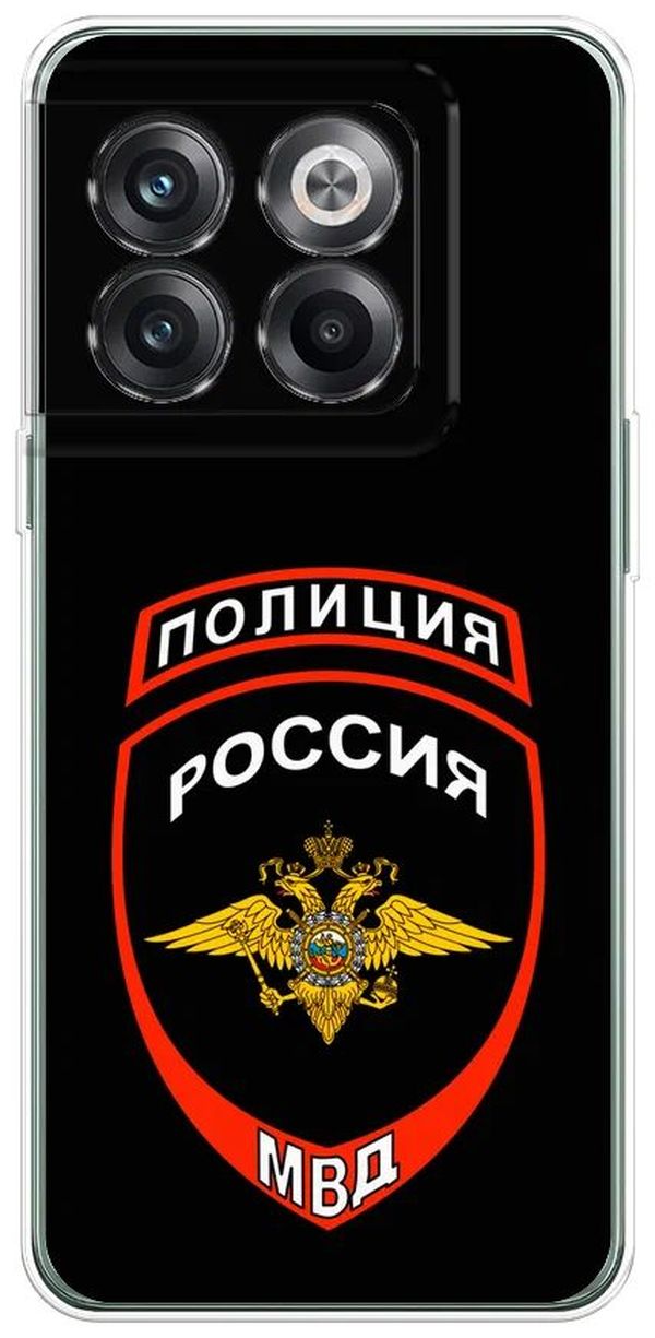 Чехол Awog на OnePlus Ace Pro / ВанПлас Ace Pro "Полиция шеврон", Разноцветный, 153350-5
Чехол Awog на OnePlus Ace Pro / ВанПлас Ace Pro "Полиция шеврон", Разноцветный, 153350-5