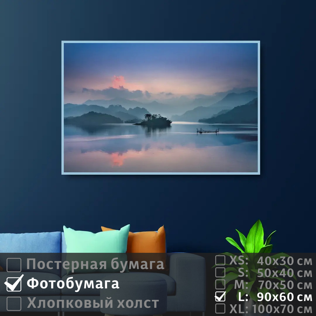 Постер на фотобумаге ПолиЦентр Озеро и туман в горах во вьетнаме 90х60 см, ОзероИТуманВГорахВоВьетнаме
Постер на фотобумаге ПолиЦентр Озеро и туман в горах во вьетнаме 90х60 см, ОзероИТуманВГорахВоВьетнаме