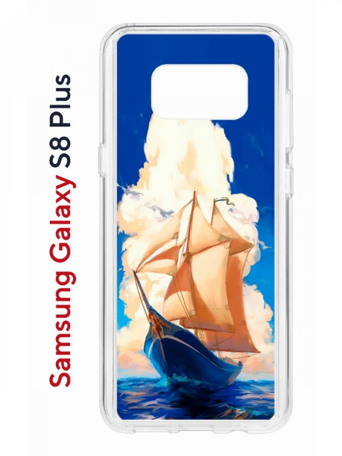 Чехол на Samsung Galaxy S8 Plus Kruche Print Парусник,противоударный бампер с принтом, Прозрачный;синий;коричневый;голубой, Самсунг Галакси с8 Плюс
Чехол на Samsung Galaxy S8 Plus Kruche Print Парусник,противоударный бампер с принтом, Прозрачный;синий;коричневый;голубой, Самсунг Галакси с8 Плюс