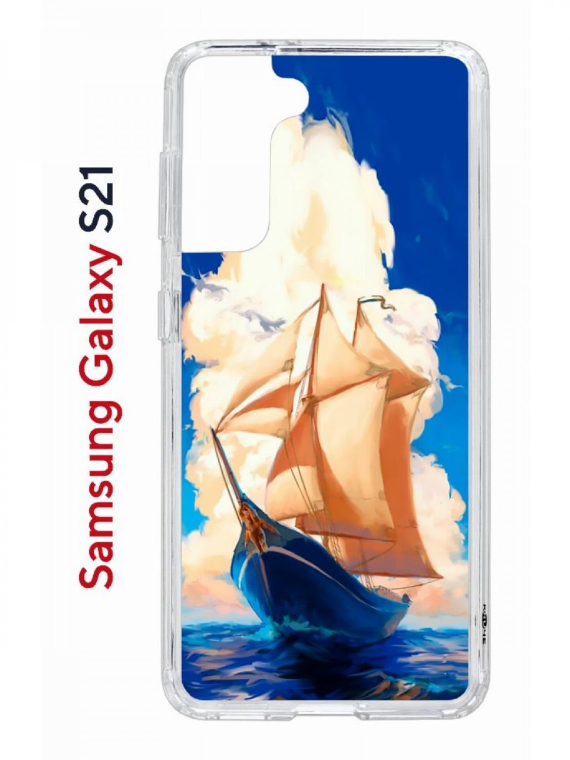 Чехол на Samsung S21 Kruche Print Парусник,противоударный бампер,с защитой камеры, Прозрачный;синий;коричневый;голубой, Самсунг Галакси с21
Чехол на Samsung S21 Kruche Print Парусник,противоударный бампер,с защитой камеры, Прозрачный;синий;коричневый;голубой, Самсунг Галакси с21