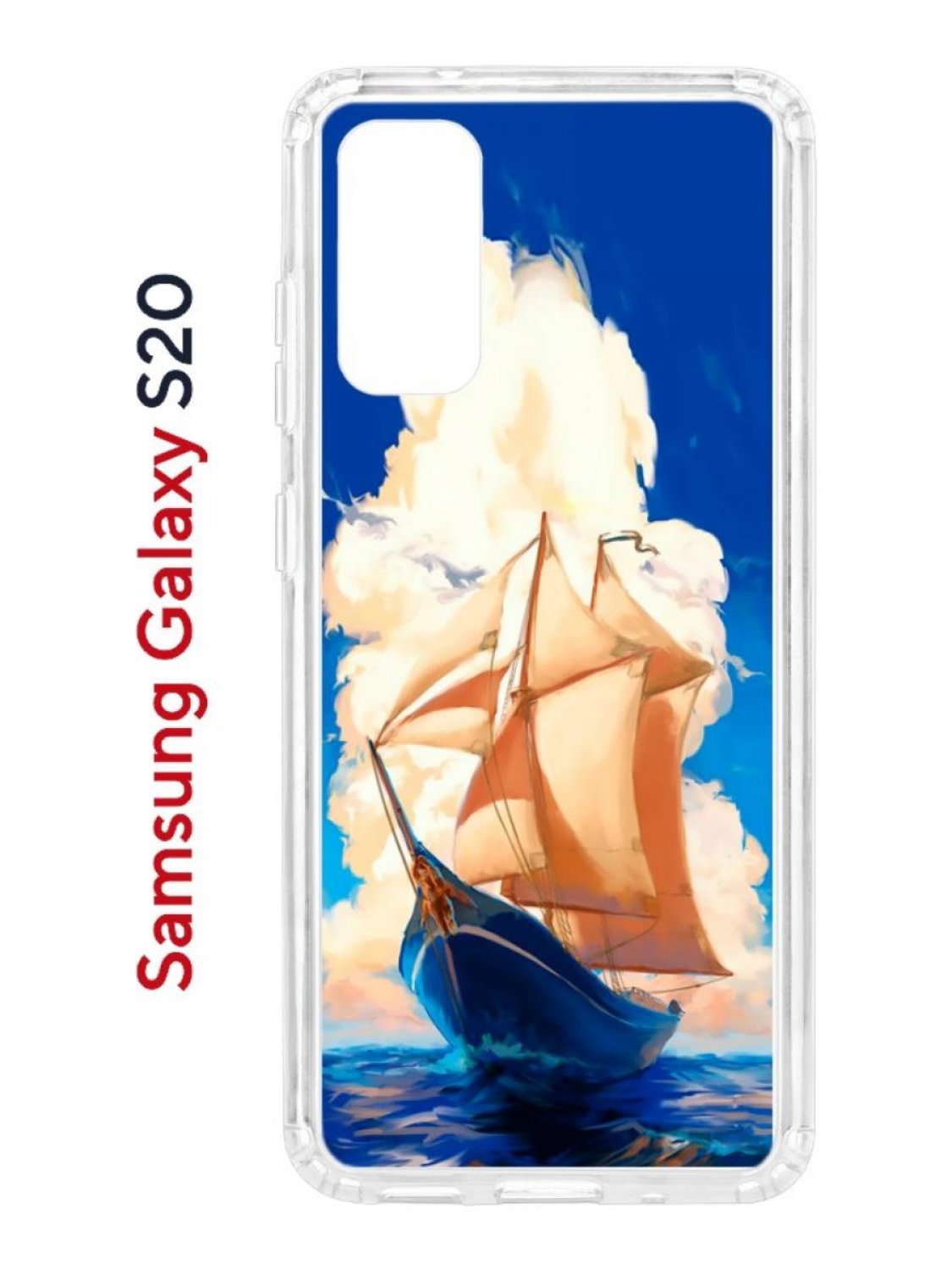 Чехол на Samsung S20 Kruche Print Парусник,противоударный бампер,с защитой камеры, Прозрачный;синий;коричневый;голубой, Самсунг Галакси с20
Чехол на Samsung S20 Kruche Print Парусник,противоударный бампер,с защитой камеры, Прозрачный;синий;коричневый;голубой, Самсунг Галакси с20