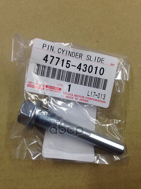 Втулка Напр.Суппорта Toyota Land Cruiser Prado 120 Grj12/Kdj12/Rzj12/Trj12/Vzj12 2002-2009
Втулка Напр.Суппорта Toyota Land Cruiser Prado 120 Grj12/Kdj12/Rzj12/Trj12/Vzj12 2002-2009