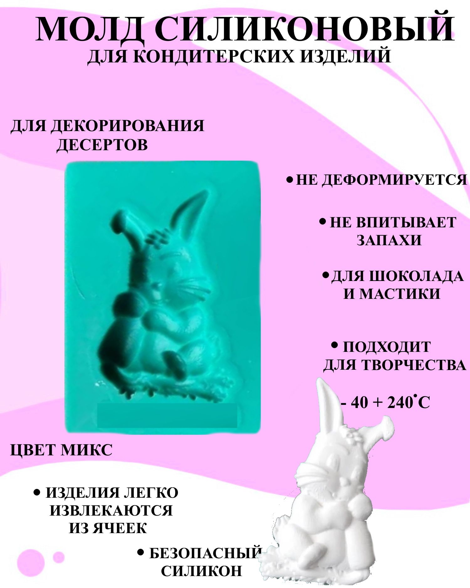 Форма для запекания Будет сладко кора дерева с держателем для марципана и теста 15x8 см, В ассортименте
Форма для запекания Будет сладко кора дерева с держателем для марципана и теста 15x8 см, В ассортименте