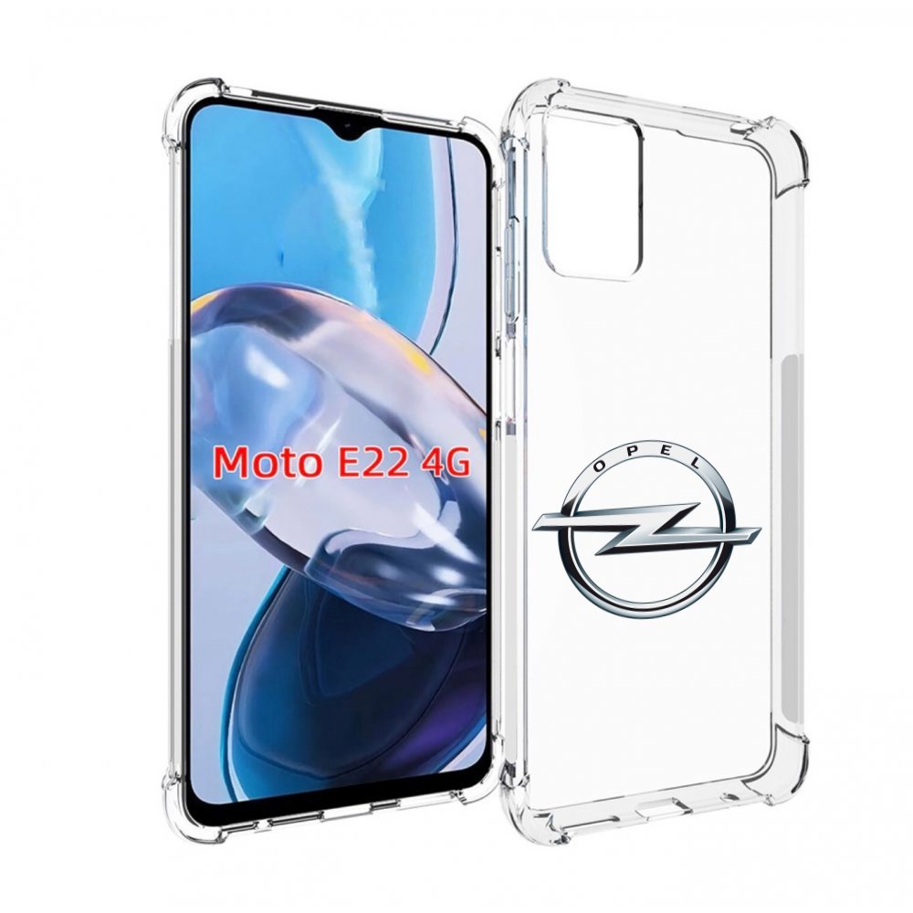 Чехол MyPads opel-опель-5 мужской для Motorola Moto E22 4G / E22i 4G, Прозрачный, Tocco
Чехол MyPads opel-опель-5 мужской для Motorola Moto E22 4G / E22i 4G, Прозрачный, Tocco