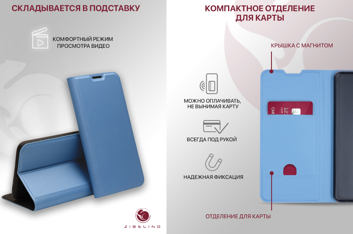 Чехол для Xiaomi Redmi 10C противоударный, с магнитом, голубой, ZB-XIA-RDM-10C-PRM
Чехол для Xiaomi Redmi 10C противоударный, с магнитом, голубой, ZB-XIA-RDM-10C-PRM