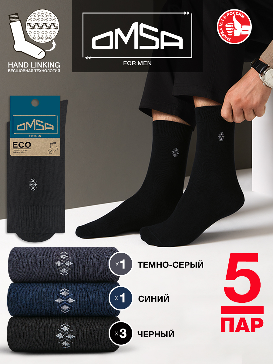 Комплект носков мужских Omsa ECO 407-5 разноцветных -41, Черный;синий;серый, ECO 407-5
Комплект носков мужских Omsa ECO 407-5 разноцветных -41, Черный;синий;серый, ECO 407-5
