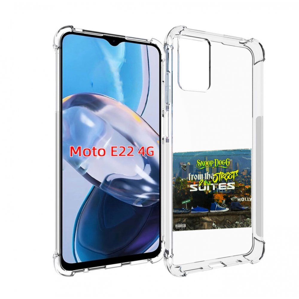 Чехол MyPads Snoop Dogg FROM THE STREET 2 THA SUITES для Motorola Moto E22 4G / E22i 4G, Прозрачный, Tocco
Чехол MyPads Snoop Dogg FROM THE STREET 2 THA SUITES для Motorola Moto E22 4G / E22i 4G, Прозрачный, Tocco