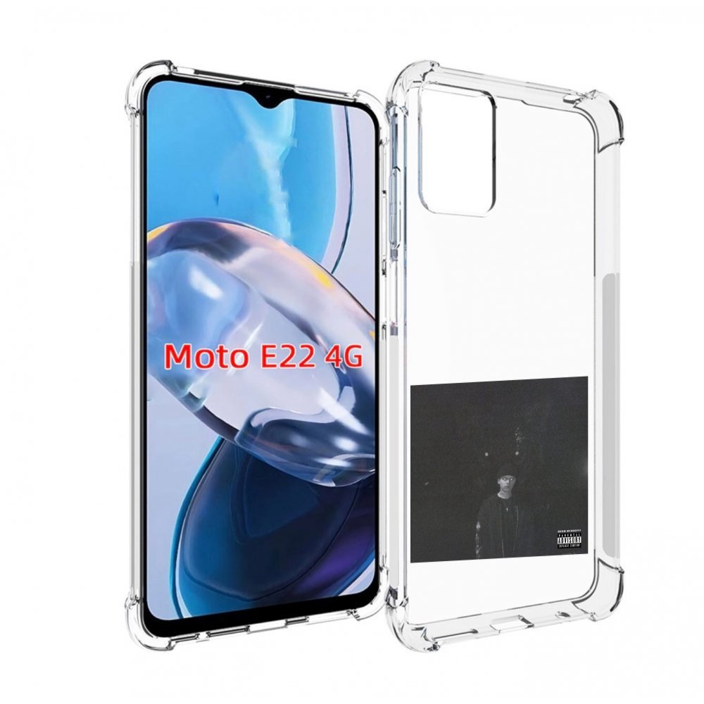 Чехол MyPads Phuneral Pharaoh для Motorola Moto E22 4G / E22i 4G, Прозрачный, Tocco
Чехол MyPads Phuneral Pharaoh для Motorola Moto E22 4G / E22i 4G, Прозрачный, Tocco