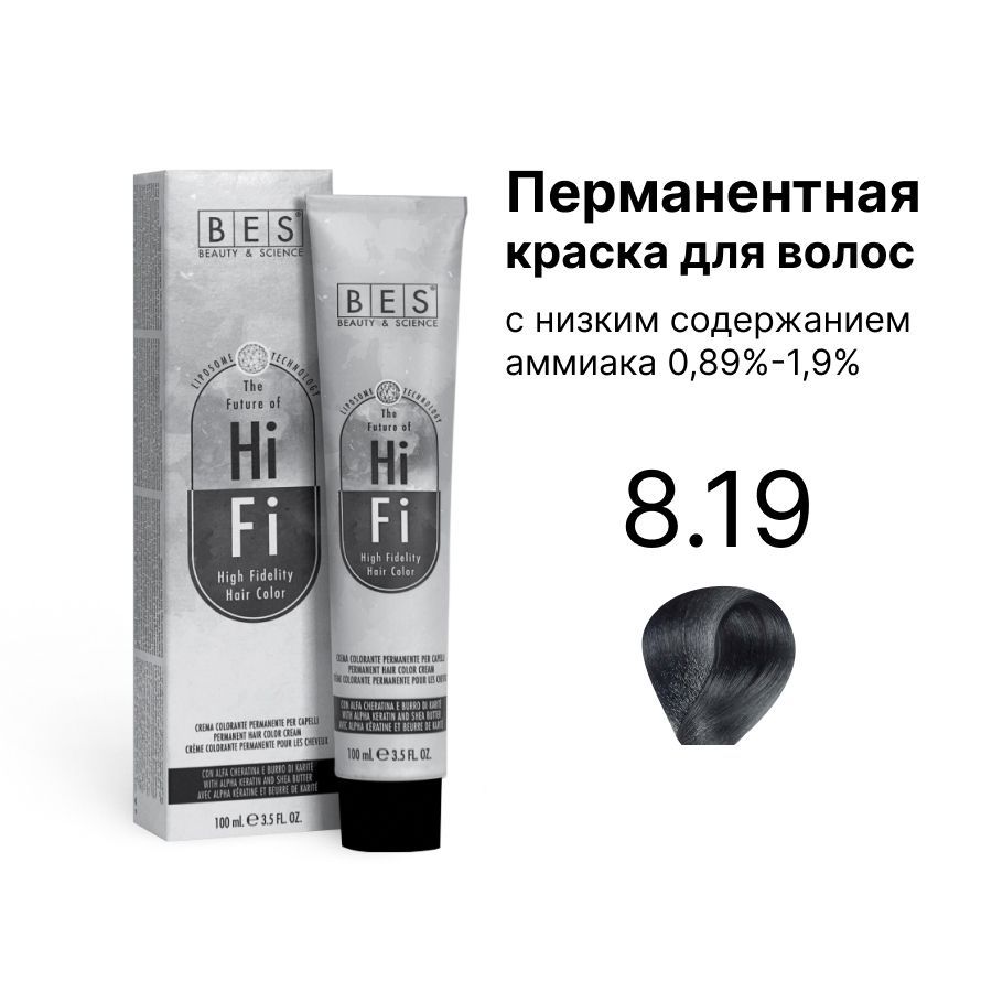 Перманентная крем-краска для волос BES HI-FI 8.19 пепельно-синий светлый блонд 100 мл, Черный, 8.19 пепельно-синий светлый блонд
Перманентная крем-краска для волос BES HI-FI 8.19 пепельно-синий светлый блонд 100 мл, Черный, 8.19 пепельно-синий светлый блонд