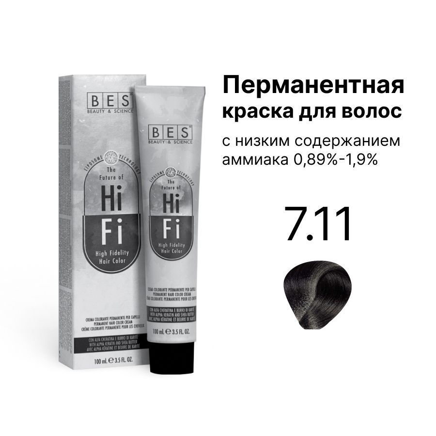 Перманентная крем-краска для волос BES HI-FI 7.11 пепельный интенсивный блонд 100 мл, Черный, 7.11 пепельный интенсивный блонд
Перманентная крем-краска для волос BES HI-FI 7.11 пепельный интенсивный блонд 100 мл, Черный, 7.11 пепельный интенсивный блонд