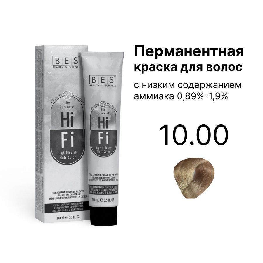 Перманентная крем-краска для волос BES HI-FI 10.00 интенсивный платиновый блонд 100 мл, Черный, 10.00 интенсивный платиновый блонд
Перманентная крем-краска для волос BES HI-FI 10.00 интенсивный платиновый блонд 100 мл, Черный, 10.00 интенсивный платиновый блонд