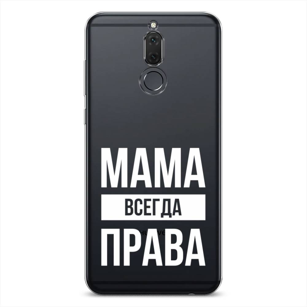 Чехол Awog на Huawei Nova 2i/Mate 10 Lite "Мама права", Серый;прозрачный;белый, 6120550-6
Чехол Awog на Huawei Nova 2i/Mate 10 Lite "Мама права", Серый;прозрачный;белый, 6120550-6