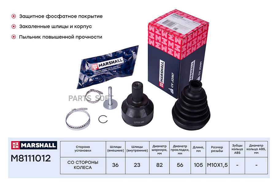 ШРУС внешний (без ABS) Ford C-MAX 03- / Focus II 04- ;SKF VKJA 5597 ;OEM 1345637; 1345638;
ШРУС внешний (без ABS) Ford C-MAX 03- / Focus II 04- ;SKF VKJA 5597 ;OEM 1345637; 1345638;