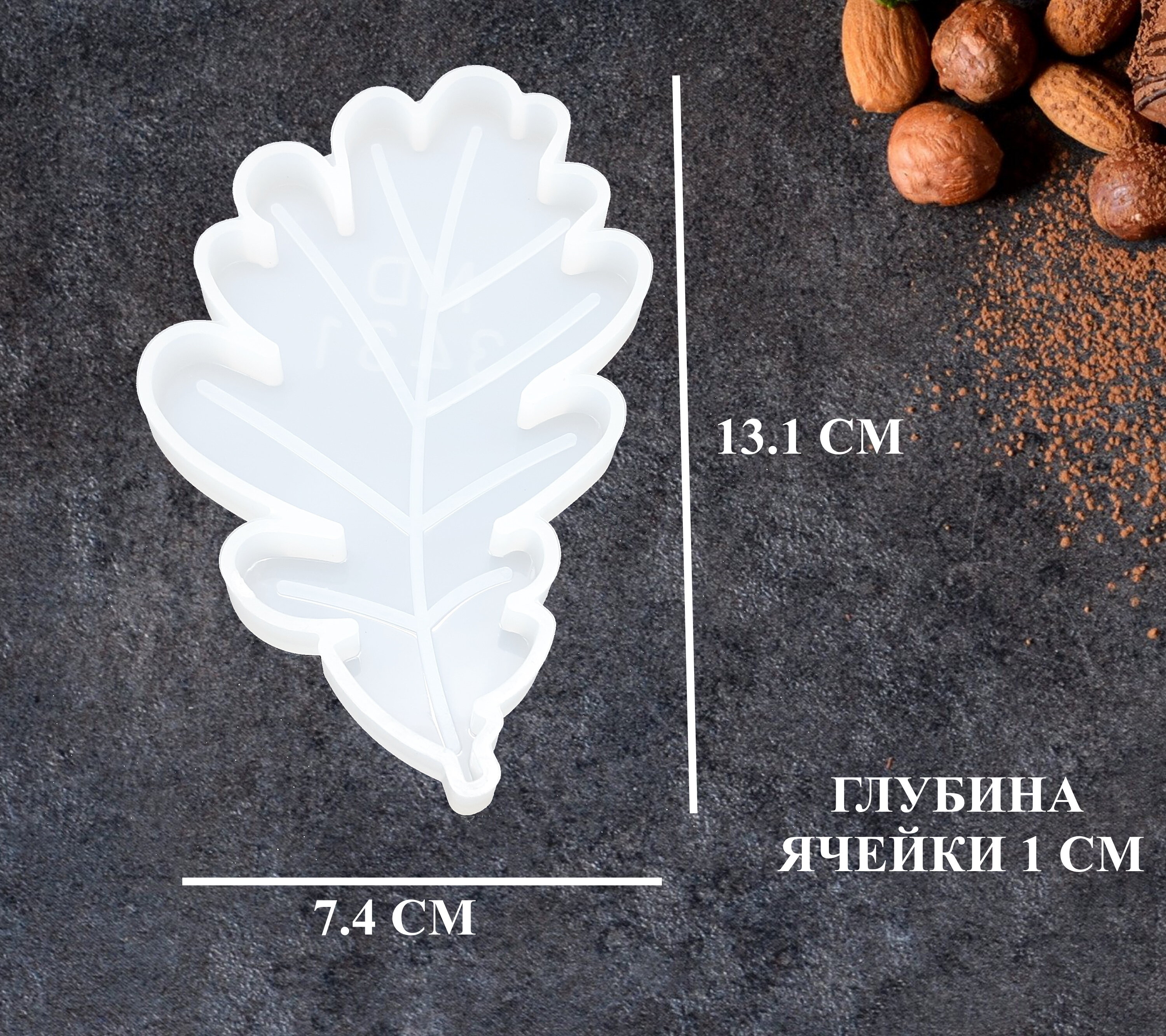 Силиконовая форма для мастики Будет сладко, Белый
Силиконовая форма для мастики Будет сладко, Белый