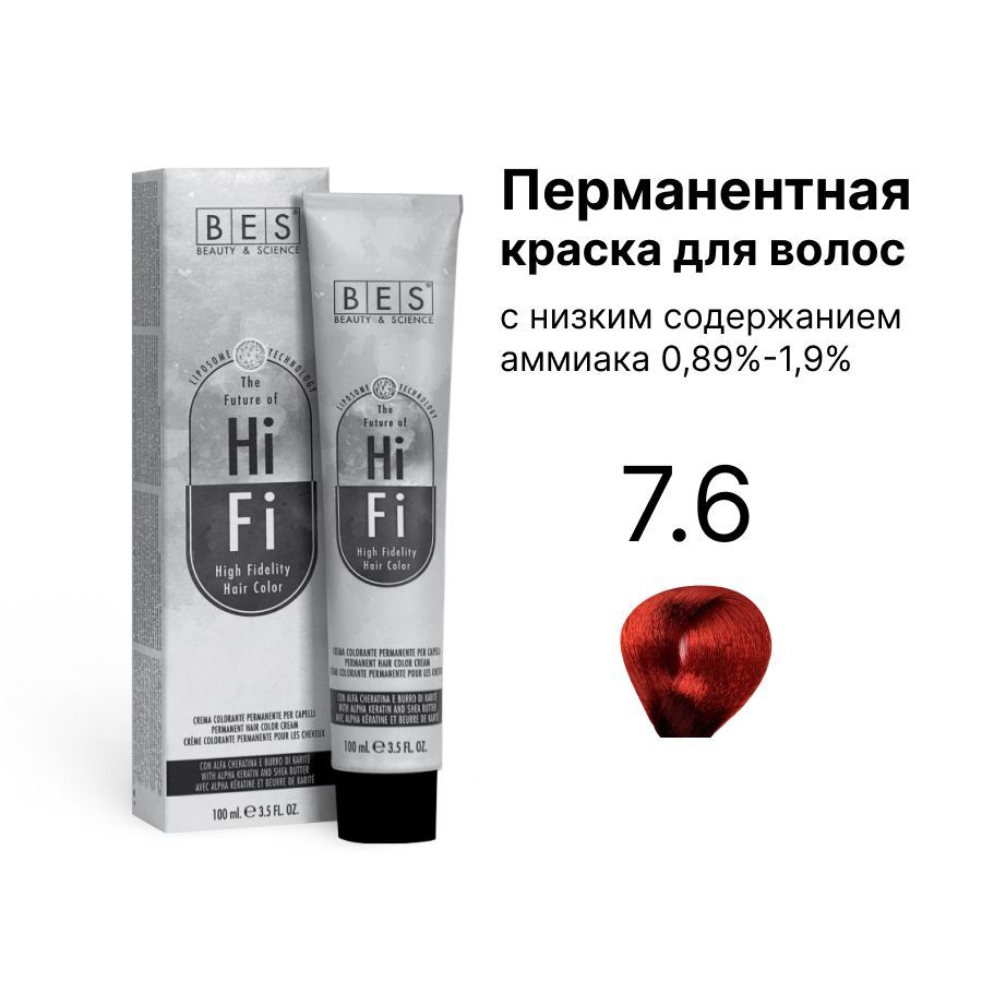 Перманентная крем-краска для волос BES HI-FI 7.6 красный блонд 100 мл, Черный, 7.6 красный блонд
Перманентная крем-краска для волос BES HI-FI 7.6 красный блонд 100 мл, Черный, 7.6 красный блонд