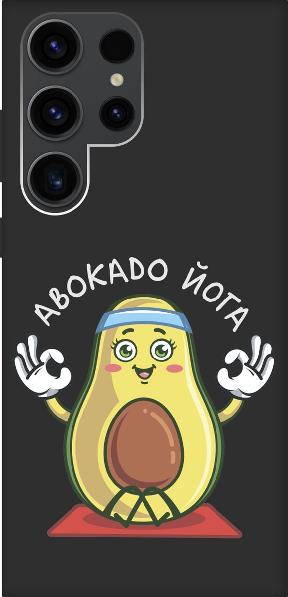 Чехол на Samsung Galaxy S23 Ultra с 3D принтом "Avo-Yoga" черный, Черный;желтый, 158348
Чехол на Samsung Galaxy S23 Ultra с 3D принтом "Avo-Yoga" черный, Черный;желтый, 158348