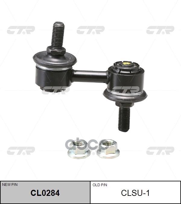 Тяга Заднего Стабилизатора L-R Subaru Forester Impreza Legacy 1 Ctr Cl0284 CTR арт. CL0284
Тяга Заднего Стабилизатора L-R Subaru Forester Impreza Legacy 1 Ctr Cl0284 CTR арт. CL0284