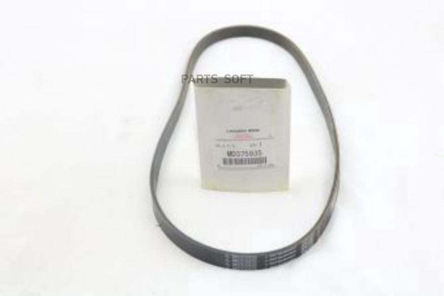 MITSUBISHI MD375935 Ремень приводной 
MITSUBISHI MD375935 Ремень приводной