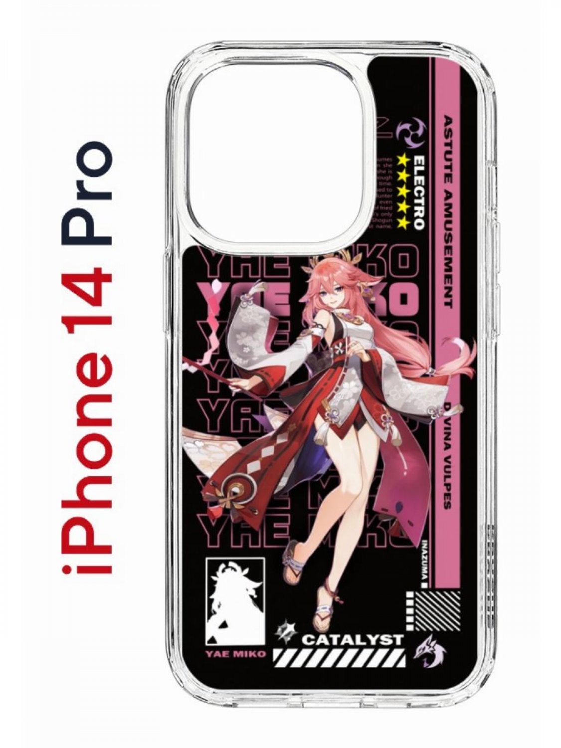 Чехол на iPhone 14 Pro с принтом Kruche Print Yae Miko Genshin, бампер с защитой камеры, Прозрачный;черный;розовый;белый, Айфон 14 про
Чехол на iPhone 14 Pro с принтом Kruche Print Yae Miko Genshin, бампер с защитой камеры, Прозрачный;черный;розовый;белый, Айфон 14 про