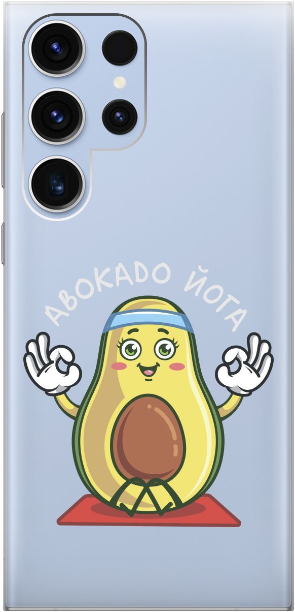 Чехол на Samsung Galaxy S23 Ultra с 3D принтом "Avo-Yoga" прозрачный, Прозрачный;желтый, 158345
Чехол на Samsung Galaxy S23 Ultra с 3D принтом "Avo-Yoga" прозрачный, Прозрачный;желтый, 158345