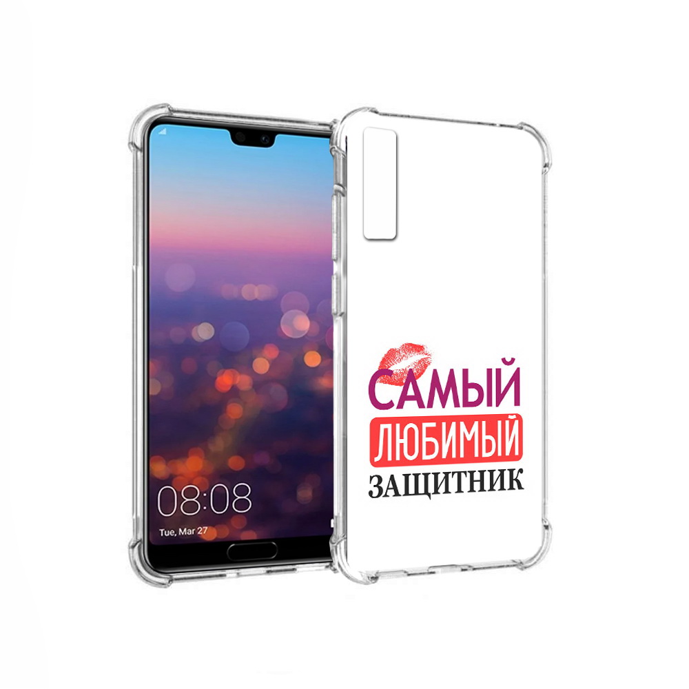 Чехол MyPads Tocco для Huawei P20 Pro любимый защитник (PT108144.28.451), Прозрачный, Tocco
Чехол MyPads Tocco для Huawei P20 Pro любимый защитник (PT108144.28.451), Прозрачный, Tocco