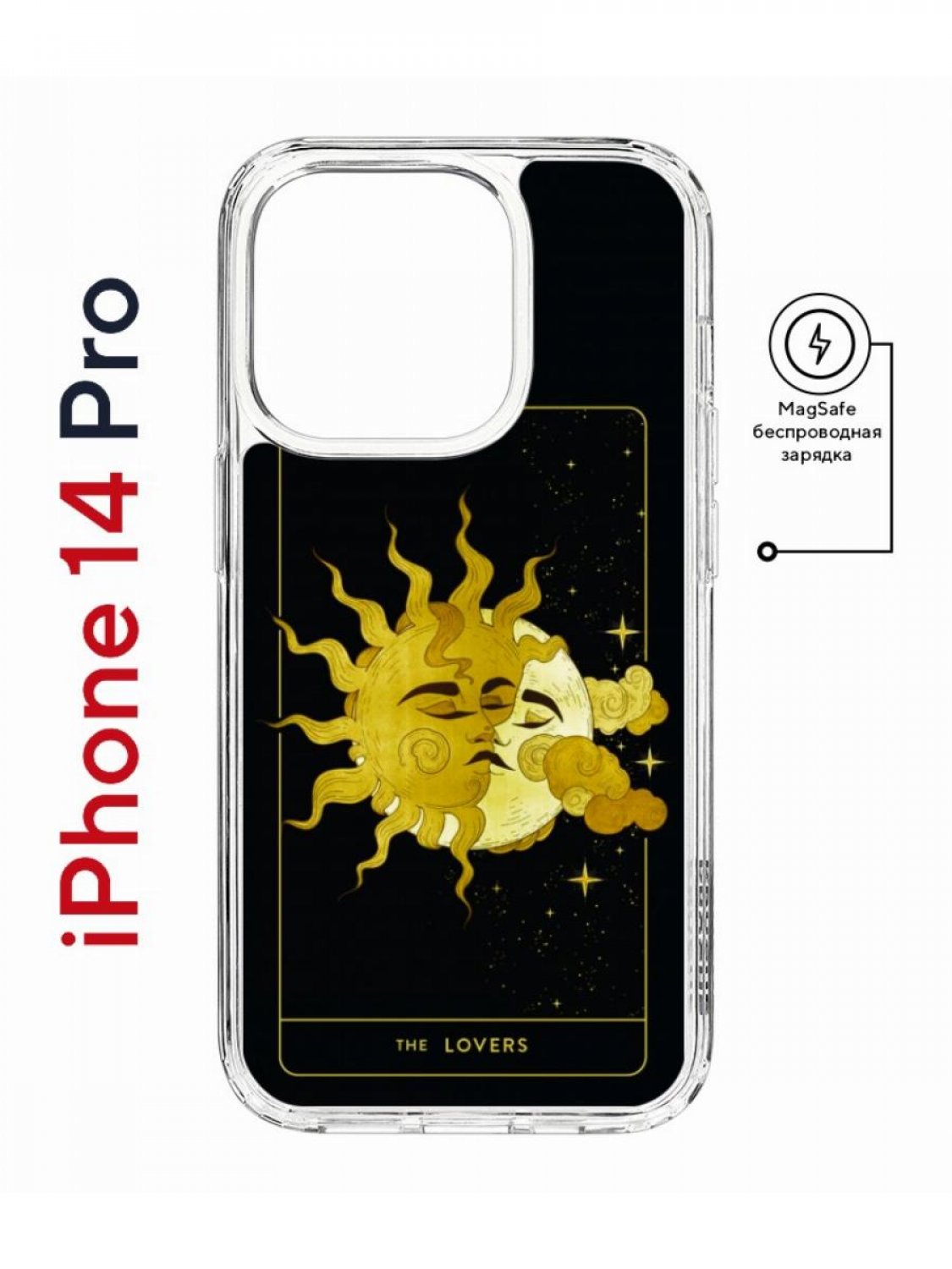Чехол на iPhone 14 Pro MagSafe Kruche Print Tarot Lovers противоударный с магнитом, Прозрачный;черный;желтый;коричневый, Айфон 14 про магсейф
Чехол на iPhone 14 Pro MagSafe Kruche Print Tarot Lovers противоударный с магнитом, Прозрачный;черный;желтый;коричневый, Айфон 14 про магсейф
