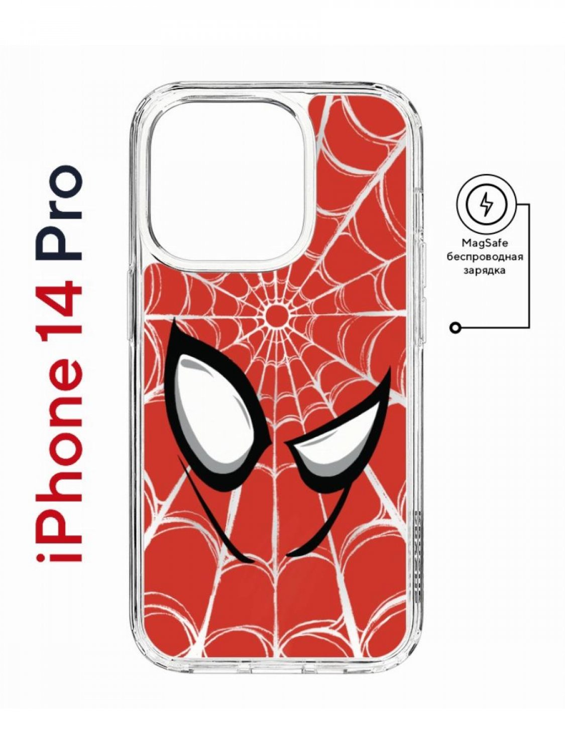 Чехол на iPhone 14 Pro MagSafe Kruche Print Человек-Паук красный противоударный с магнитом, Прозрачный;красный;белый;черный, Айфон 14 про магсейф
Чехол на iPhone 14 Pro MagSafe Kruche Print Человек-Паук красный противоударный с магнитом, Прозрачный;красный;белый;черный, Айфон 14 про магсейф