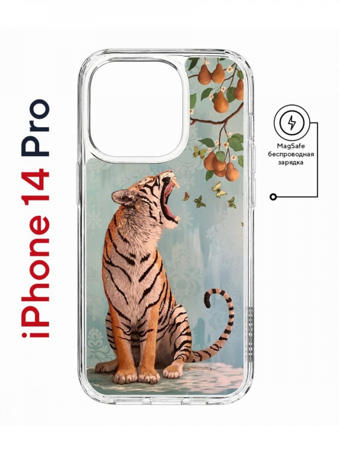 Чехол на iPhone 14 Pro MagSafe Kruche Print Тигр под деревом противоударный с магнитом, Прозрачный;голубой;оранжевый;коричневый, Айфон 14 про магсейф
Чехол на iPhone 14 Pro MagSafe Kruche Print Тигр под деревом противоударный с магнитом, Прозрачный;голубой;оранжевый;коричневый, Айфон 14 про магсейф