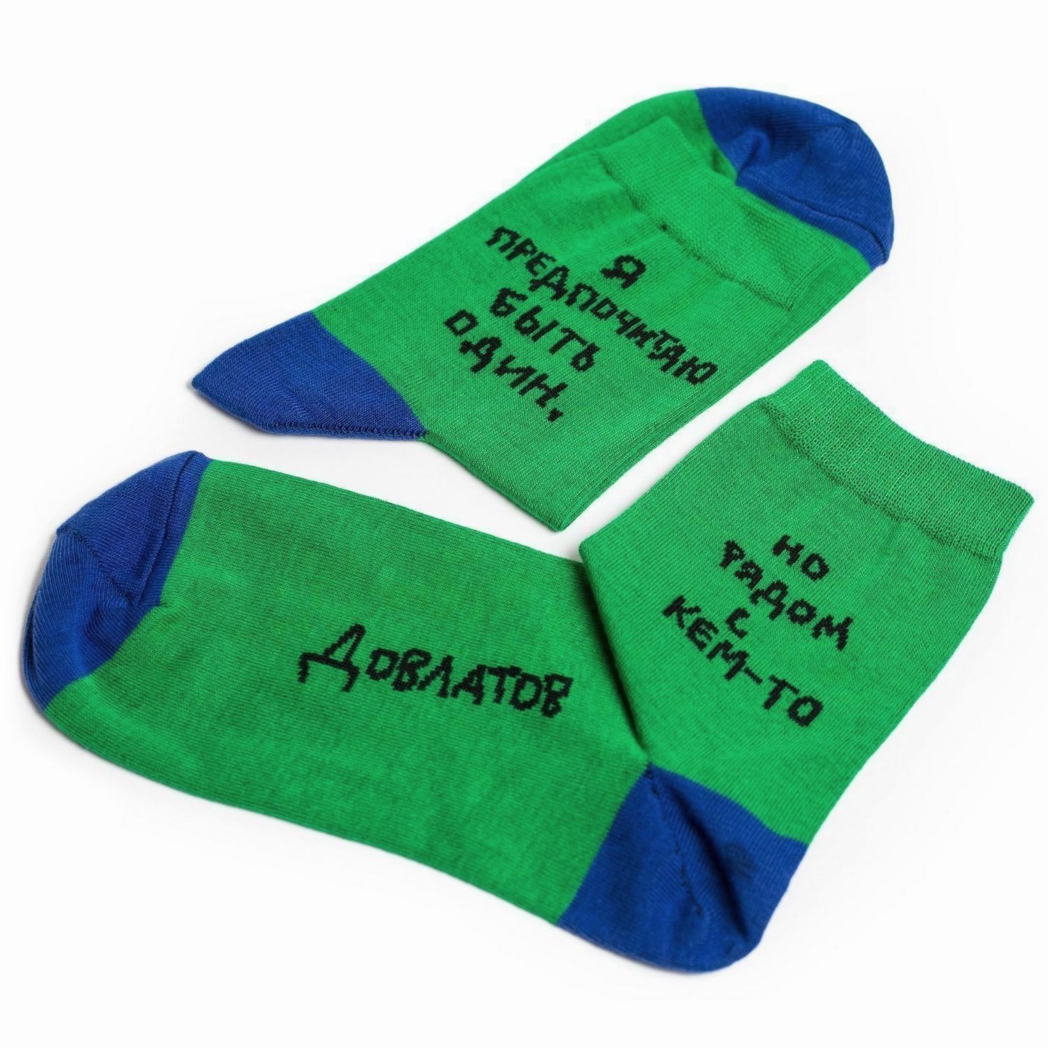 Носки St. Friday Socks Довлатов предпочитает укороченные 425-9 -, 1 пара, Зеленый, 425-9
Носки St. Friday Socks Довлатов предпочитает укороченные 425-9 -, 1 пара, Зеленый, 425-9