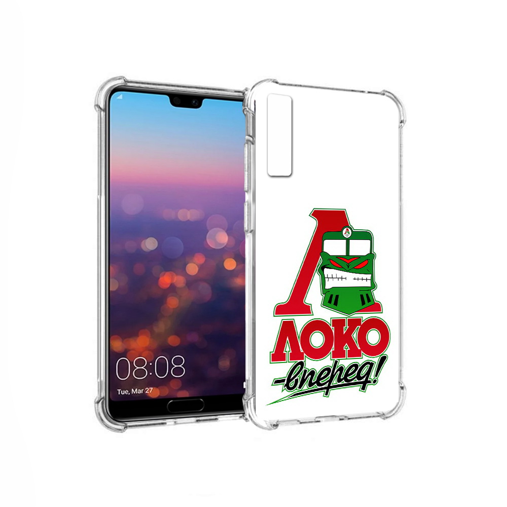 Чехол MyPads Tocco для Huawei P20 Pro ФК локо вперед (PT108144.28.181), Прозрачный, Tocco
Чехол MyPads Tocco для Huawei P20 Pro ФК локо вперед (PT108144.28.181), Прозрачный, Tocco