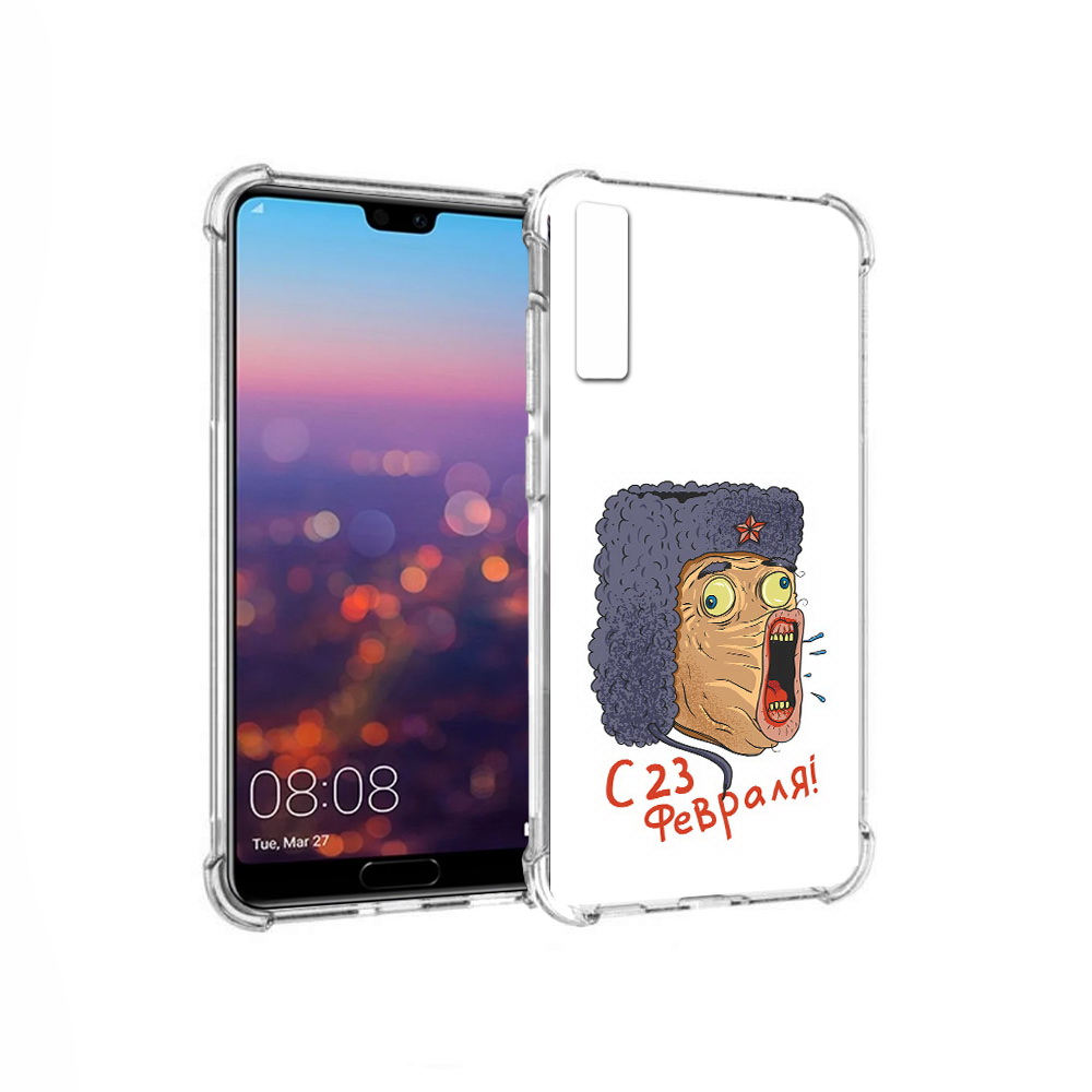 Чехол MyPads Tocco для Huawei P20 Pro 23 февраля смешная эмоция (PT108144.28.15), Прозрачный, Tocco
Чехол MyPads Tocco для Huawei P20 Pro 23 февраля смешная эмоция (PT108144.28.15), Прозрачный, Tocco