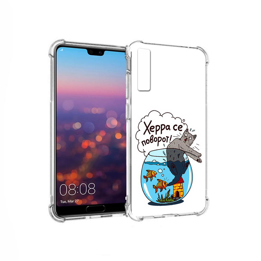 Чехол MyPads Tocco для Huawei P20 Pro Рыбы с котом (PT108144.28.149), Прозрачный, Tocco
Чехол MyPads Tocco для Huawei P20 Pro Рыбы с котом (PT108144.28.149), Прозрачный, Tocco