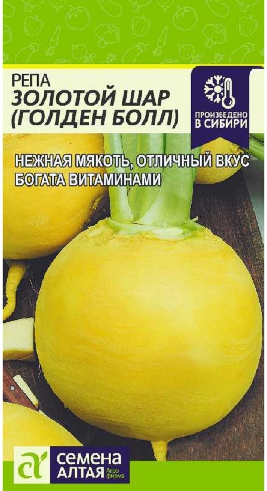 Семена Репа Семена Алтая Золотой Шар Голден Болл 62812 1 шт, Семена Репа Золотой Шар Голден Болл Среднеспелые 1 гр.
Семена Репа Семена Алтая Золотой Шар Голден Болл 62812 1 шт, Семена Репа Золотой Шар Голден Болл Среднеспелые 1 гр.