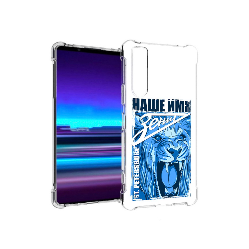Чехол MyPads Tocco для Sony Xperia 1 II ФК наше имя зенит (PT148152.232.183), Прозрачный, Tocco
Чехол MyPads Tocco для Sony Xperia 1 II ФК наше имя зенит (PT148152.232.183), Прозрачный, Tocco
